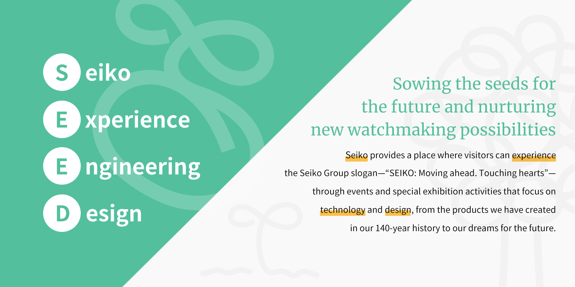 The “Seed” in “Seiko Seed” stands for “Seiko Experience Engineering and Design” and means “a place to experience the various joys of watches created through engineering and design.”