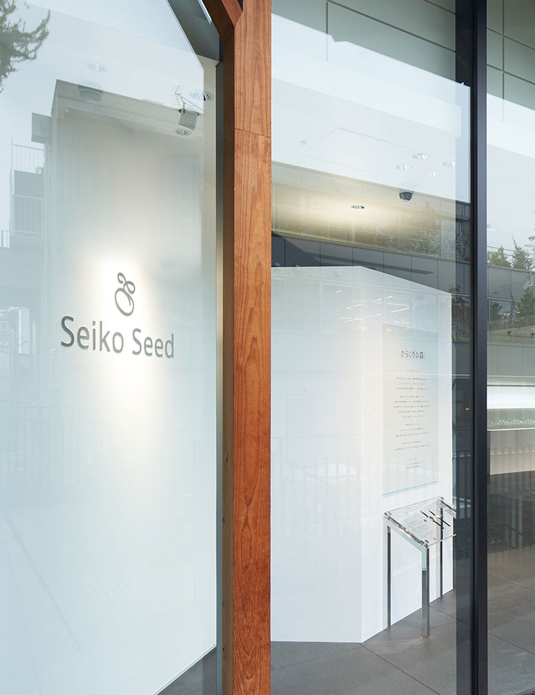 Seiko Seed 外観写真