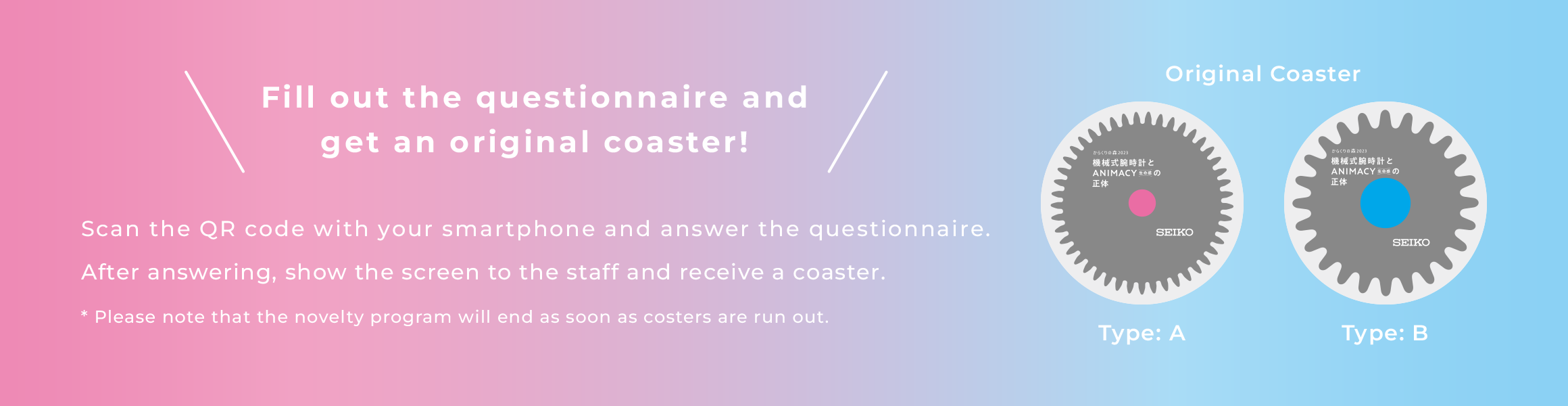 Fill out the questionnaire and get an original coaster!
