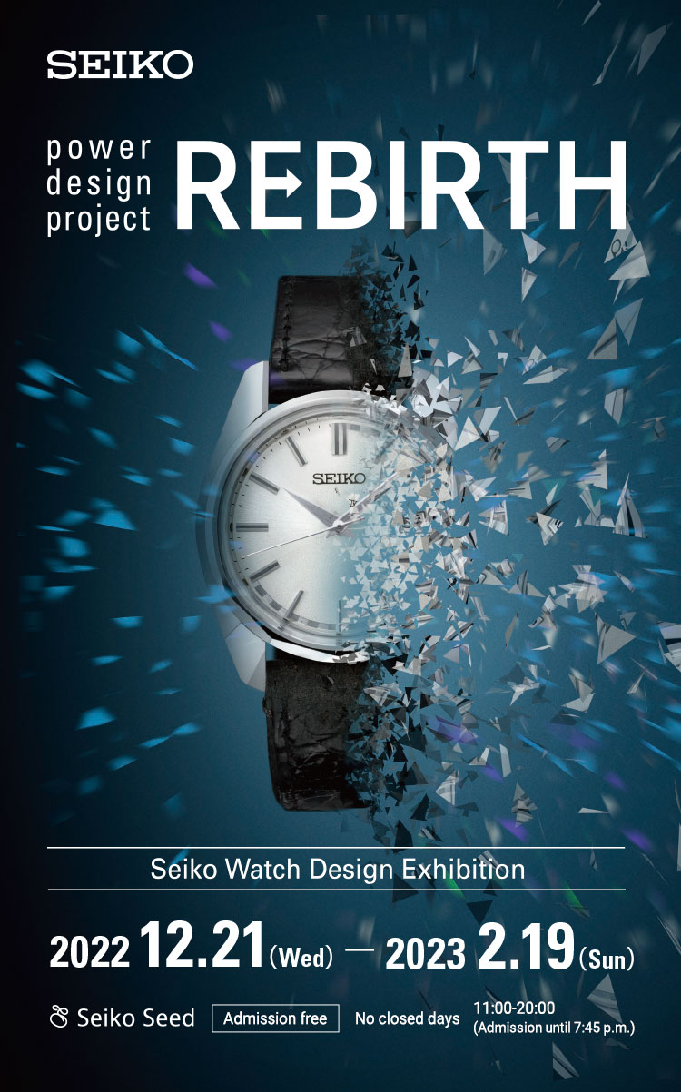 Power Design Project 2022“REBIRTH”