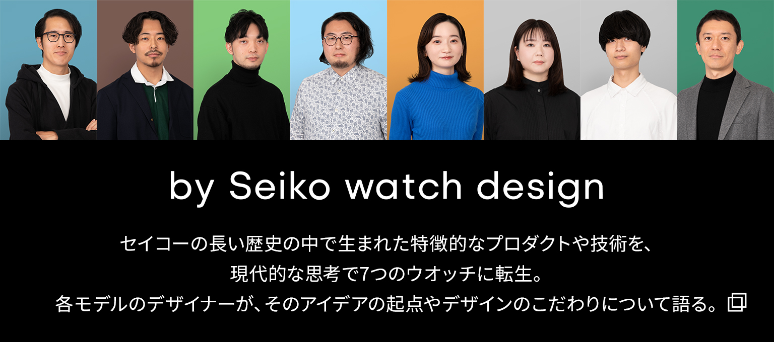 Power Design Project 特設サイト（by Seiko Design）