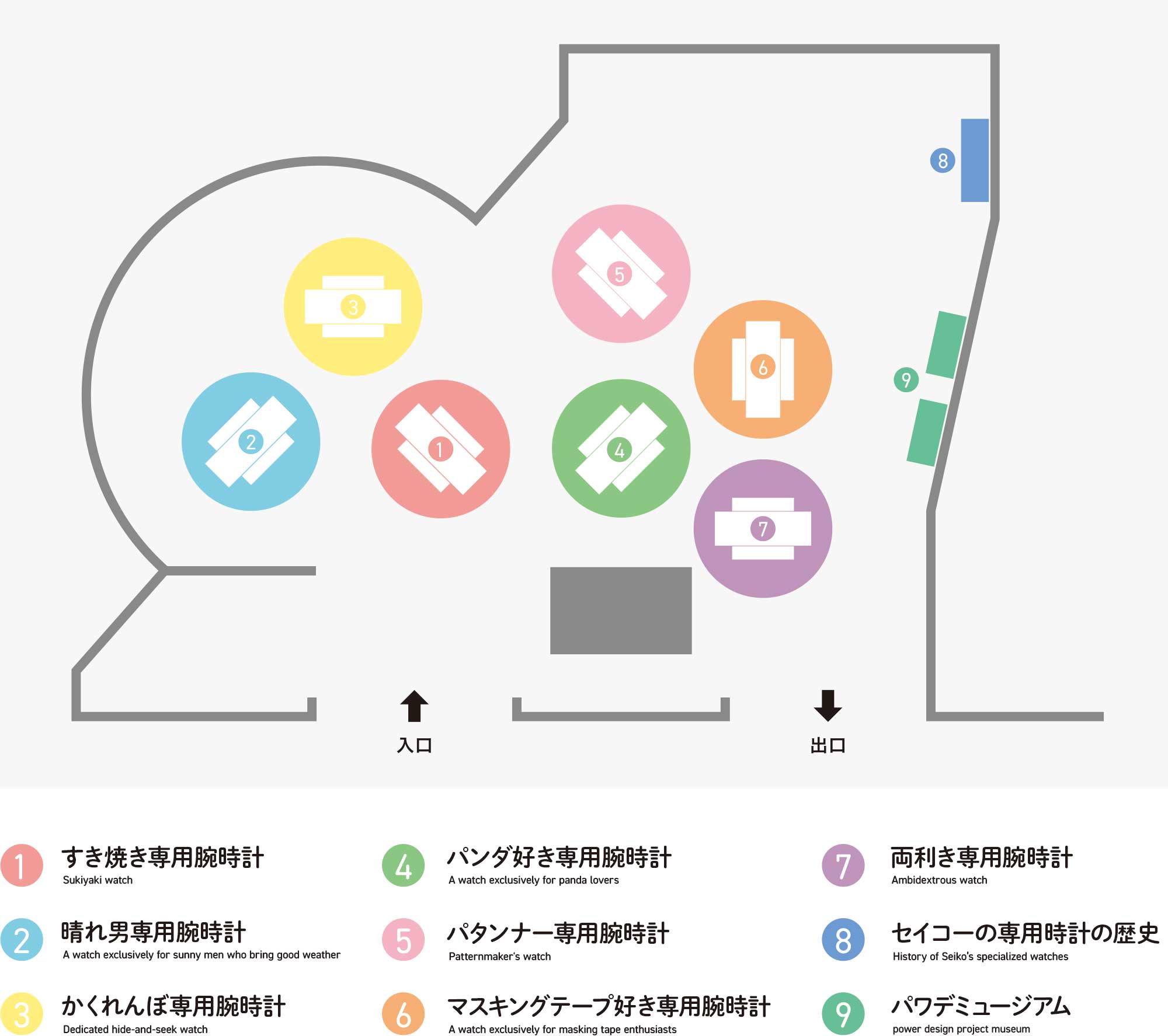 Hall Map