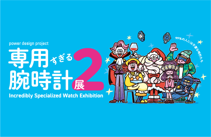 Power Design Project 2025